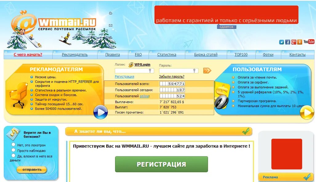 Заработок на заданиях в интернете задания за деньги. Задания за деньги в интернете. Заработок на заданиях в интернете задания за деньги. Работа в интернете выполнение заданий. Заработок в интернете выполняя задания без вложений.