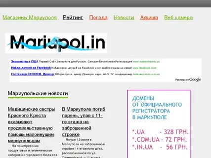 Тендеры мариуполь