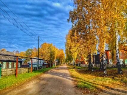 Зато осень