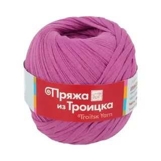 Продается пряжа