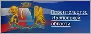 Водоканал фурманов телефон
