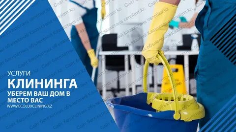 Уберем ваши