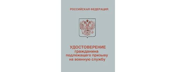 Как оформить приписное. Как оформить приписное