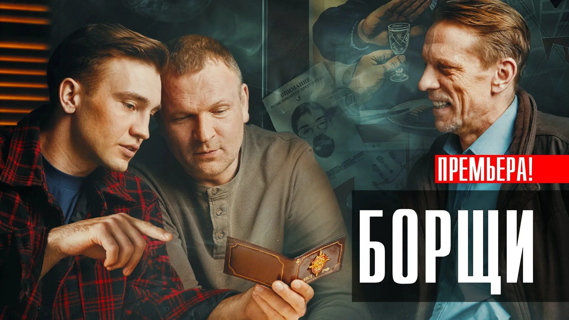 Включи серию 2025 года. Включи серию 2025 года