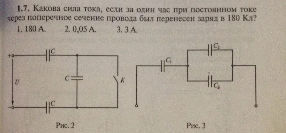 Какова мощность тока в телевизоре