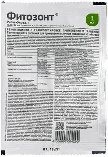 Фитозонт для хвойных инструкция по применению
