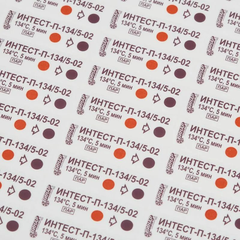 Индикаторы 134. Индикатор интест-п-134/5. Винар индикаторы 4 класса. Индикаторы 134. Индикатор интест в4 180/60.