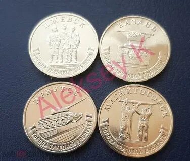 Продам монеты ижевск