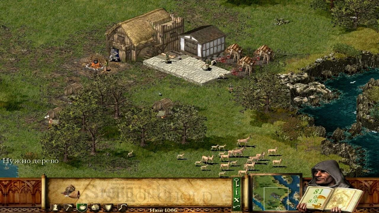 Stronghold (игра, 2001). Игра стронгхолд 1. Stronghold 1 торрента. Игра стронгхолд 1. Стронгхолд крусейдер.