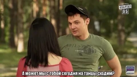 Женька и лехой