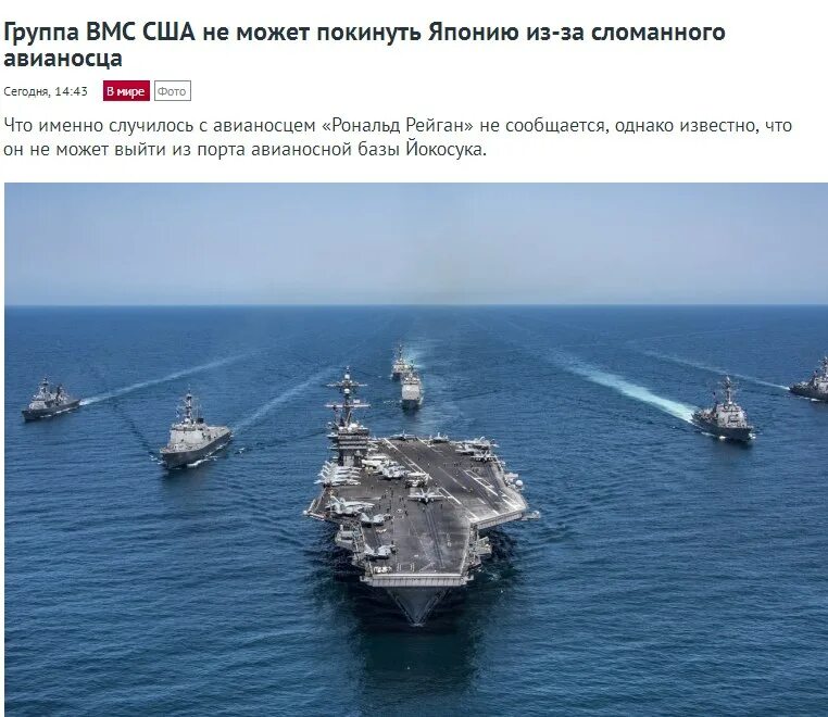 Россия атакует американский флот. Авианосная группа ВМС США. Ауг авианосная ударная группа. Ударная группа ВМС США. Ауг США.