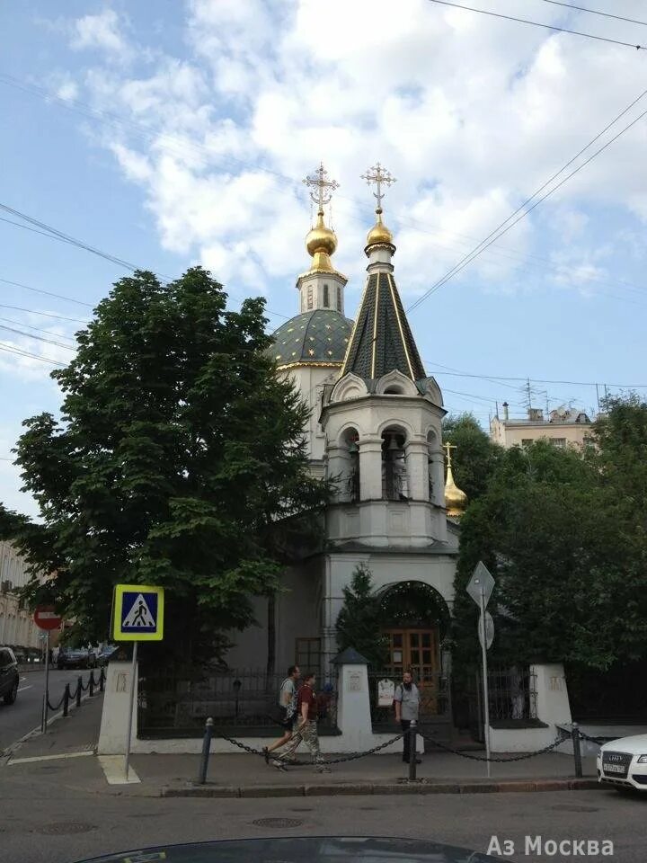 Храм малое вознесение на никитской. Вознесения господня на большой никитской. Церковь малого вознесения в москве. Храм вознесения господня на никитской («малое вознесение»). Храм малое вознесение в москве.