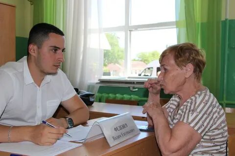 Ейск жкх сайт