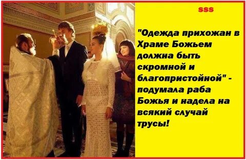 Рабой божьей