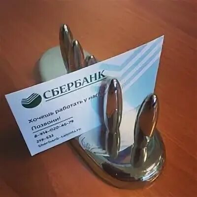Сбербанк петропавловск камчатский