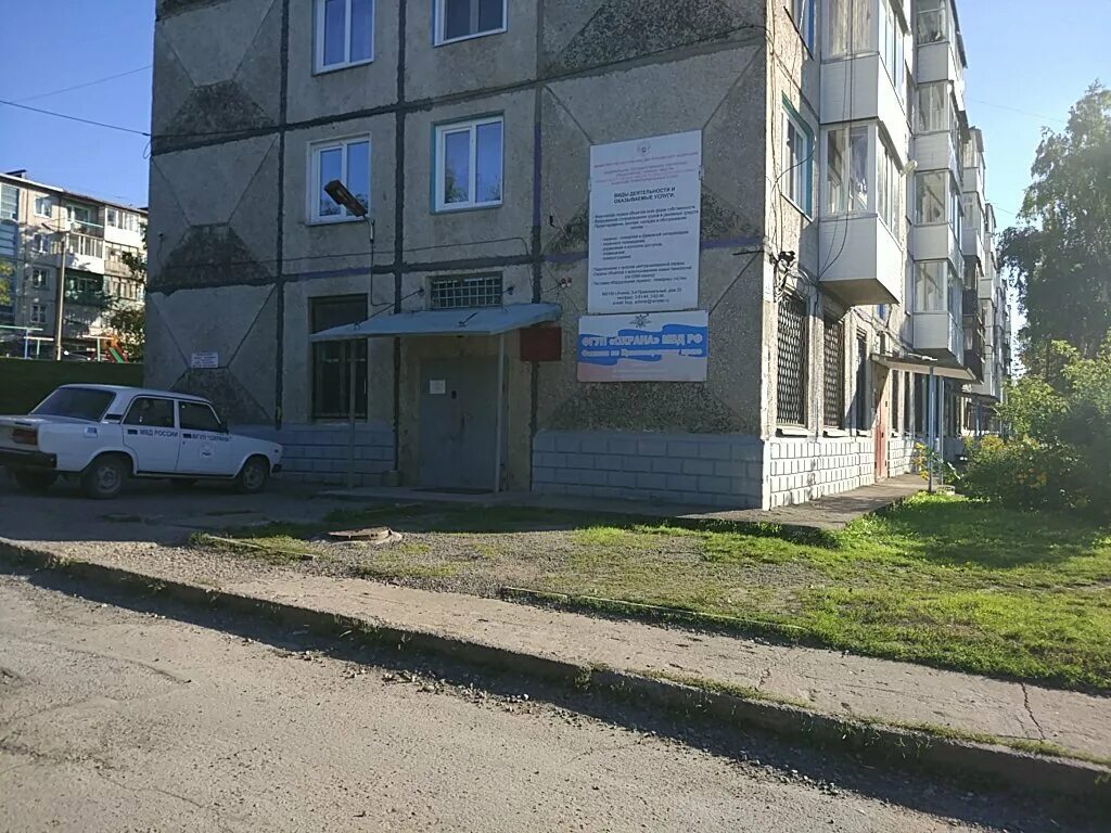 Ачинск 3 привокзальный микрорайон. Микрорайон 6 19 ачинск. 3 мкр ачинск. 3 мкр ачинск. 3-й микрорайон ачинск.