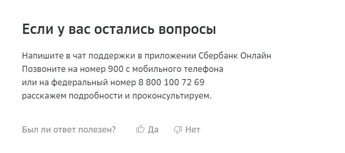 Сбер логистика отслеживание посылки. Отследить посылку сберлогистик. Сбер логистика отслеживание по номеру. Сбер посылка.