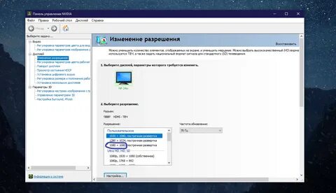 Ноутбук не видит nvidia