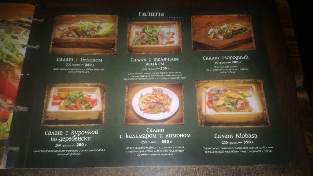 Пани фазани хабаровск. Пожар пани фазан. Пани фазани хабаровск меню. Пани фазани хабаровск. Пани фазани.