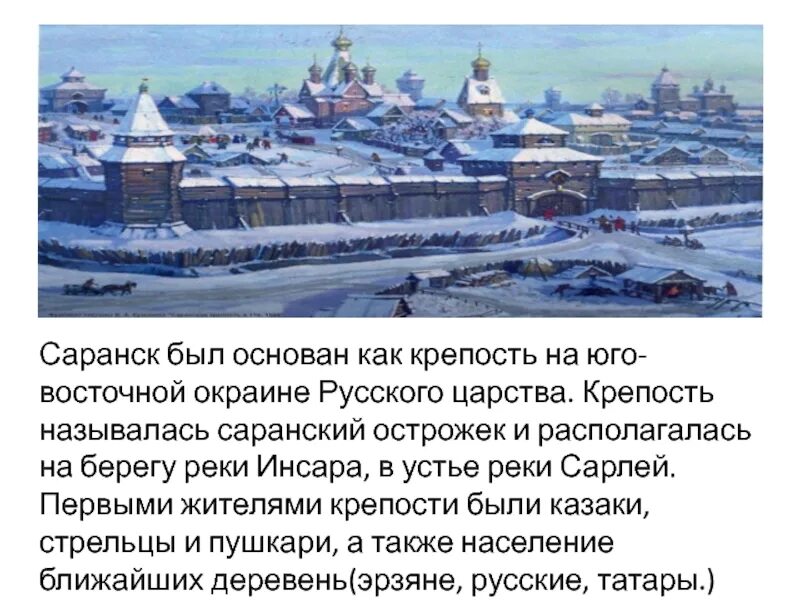Когда была основана республика. Когда была основана республика