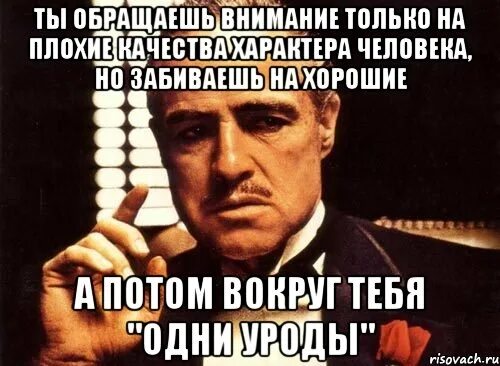 Не обратить внимания например в. Не обратить внимания например в