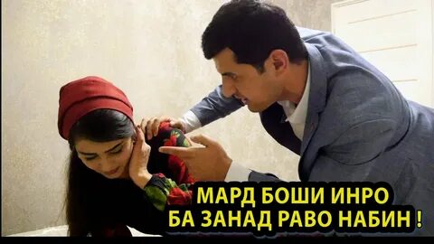 Азом точики