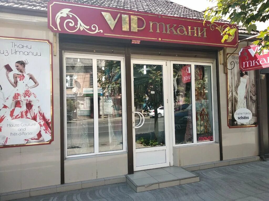 японские эмблемы. кухня сакура угловая. дахадаева 23 махачкала. сакура. магазин агора махачкала дахадаева.