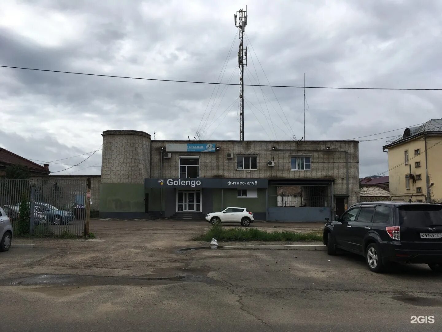 Чита 51. Магазин колосок. Чита 51. Смоленская 95 чита. Исцеление медицинский центр.