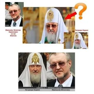 Сходство патриарха