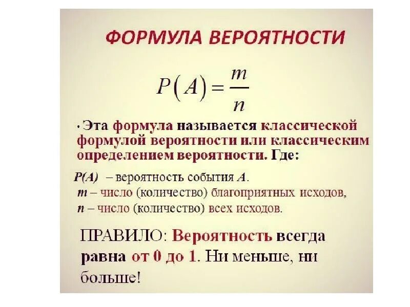 N m работает
