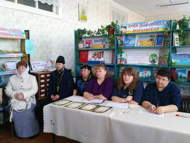 Сайт ардатовская центральная библиотека. Ардатов библиотека мордовия.
