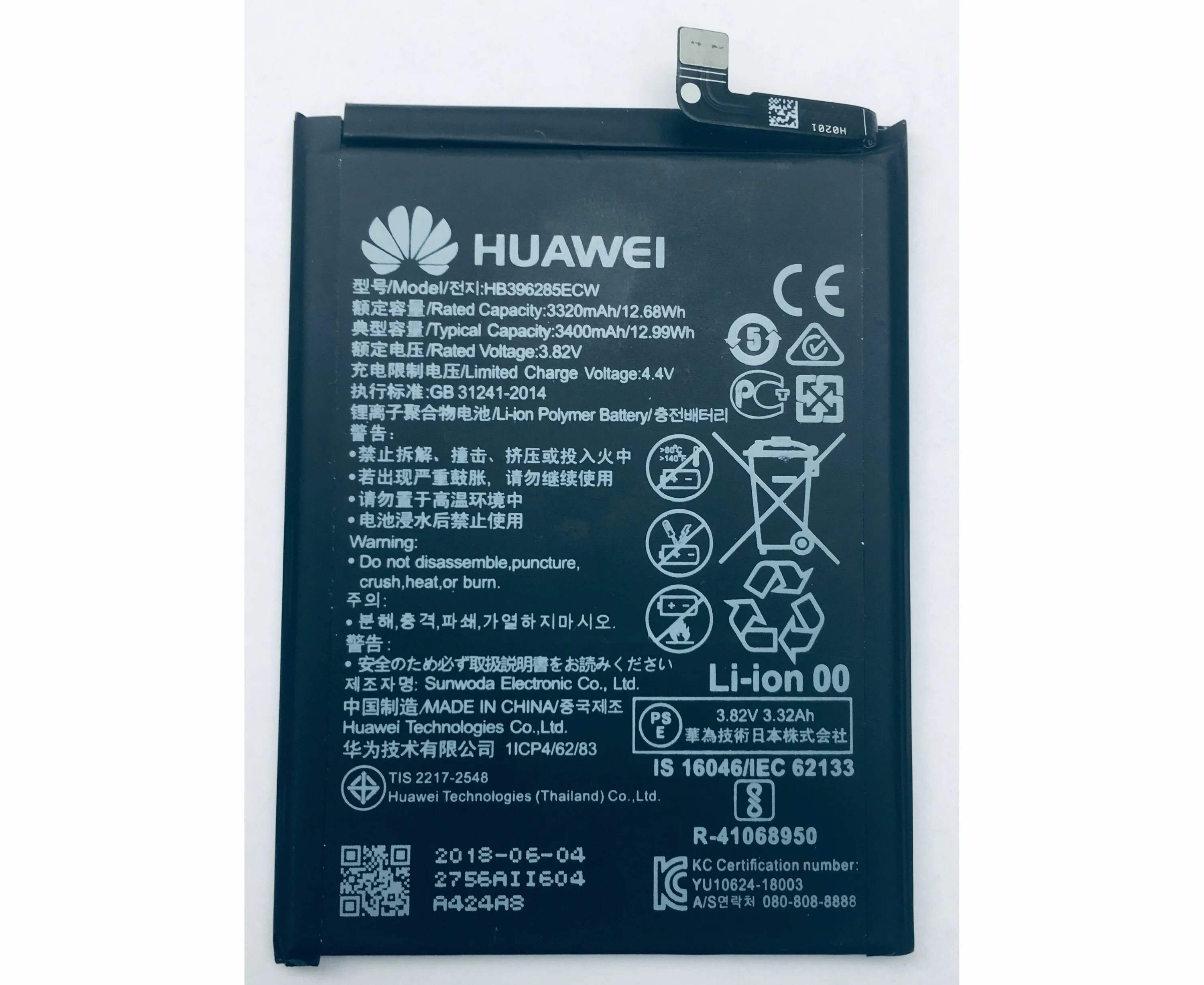 Huawei p20 аккумулятор. Аккумулятор для honor 10 i оригинал. аккумулятор хонор 10. акб хонор 8x. honor 10i аккумулятор.