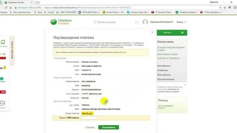 Заказ через сбербанк