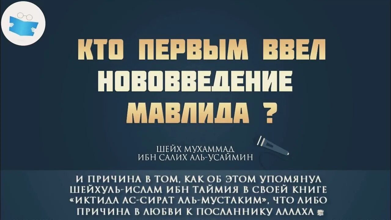 Салих аль усаймин. Салих ибн Усаймин. Усаймин фото. Почет знаний Салих Аль Усеймин. Шейх Аль Усаймина.