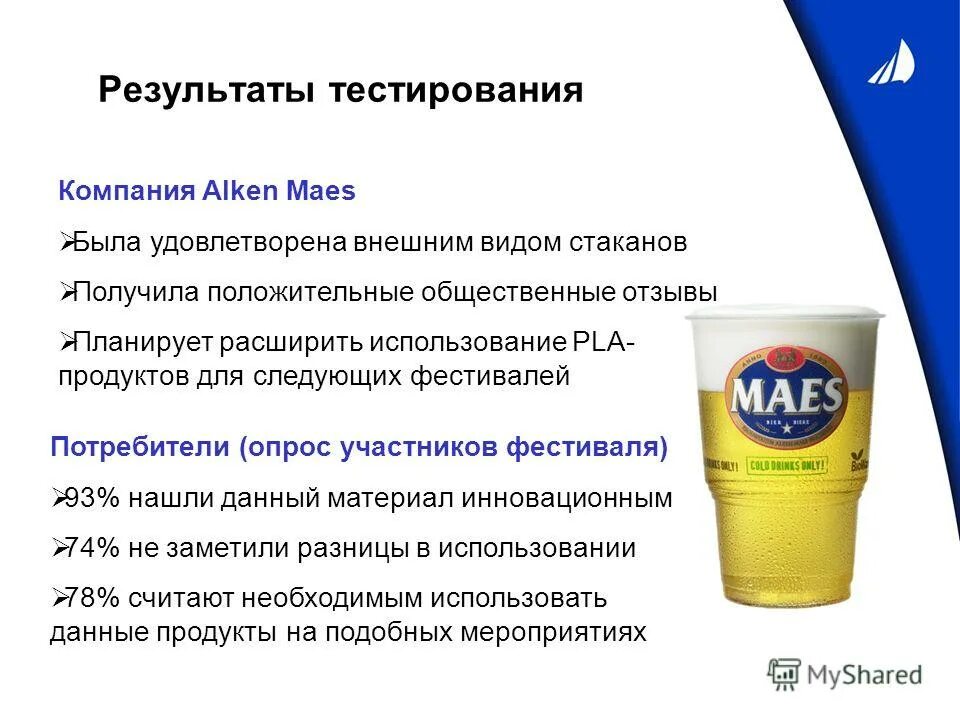 Компания тесту. Компания тесту. Логотип тест эксперт. Центр молекулярно генетической экспертизы. Ооо "тест-с.