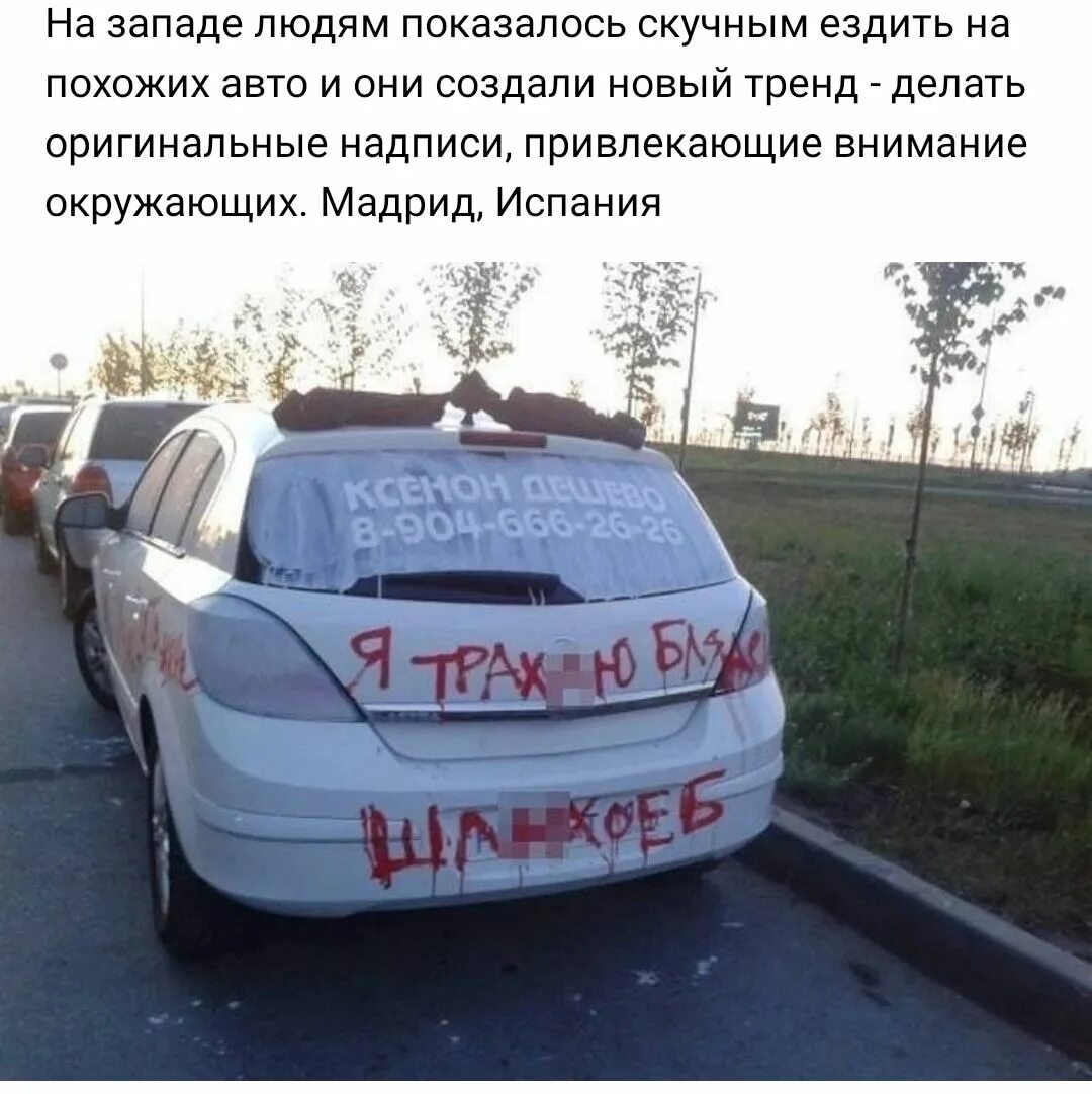 Отомстил через много лет. Отомстил через много лет