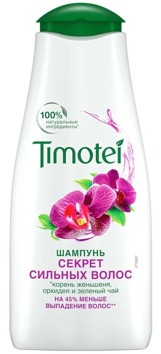 Шампунь сильные волосы. Шампунь "Тимотей" 400 мл. Женский. Шампунь «Timotei» секрет сильных волос, 400 мл. Шампунь Timotei женский секрет сильных волос 400 мл. Шампунь Тимотей секрет сильных волос 400мл 1/10.