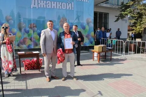 Новый джанкой