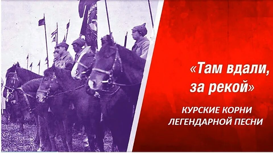 Там в далеком далеке. Там вдали за рекой. Там вдали за рекой загорались огни. Там вдали за рекой текст. Там вдали за рекой повесть.