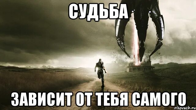 Не будут зависеть от самого