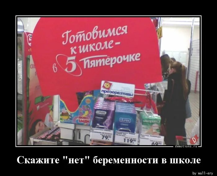 Резиновый презерватив. Презик в школе. Презики для женщин надетые. Презик в школе. Открытый презерватив в руке.