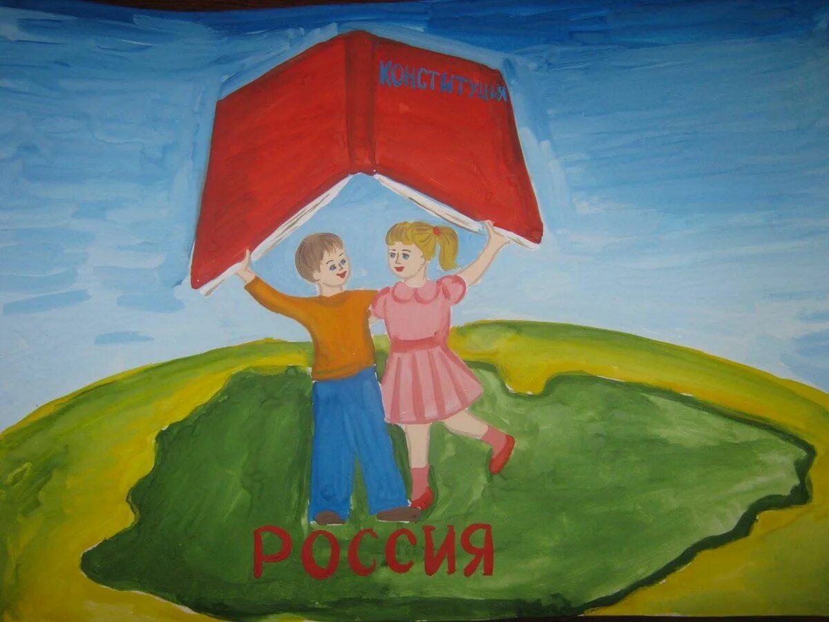 Рисунок на патриотическую тему. 24 часа превью. Рисунок на тему энергия. День моими глазами. 1 день моими глазами.