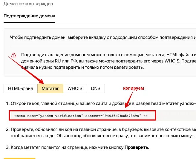 Как сделать доменную почту. Как сделать доменную почту