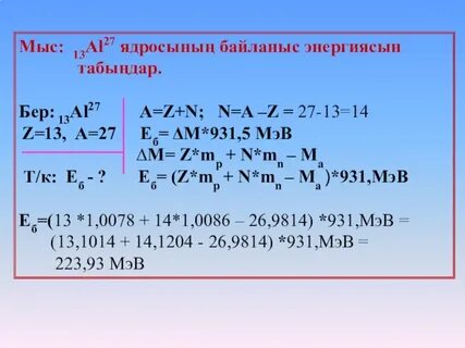13 al 27 0 n