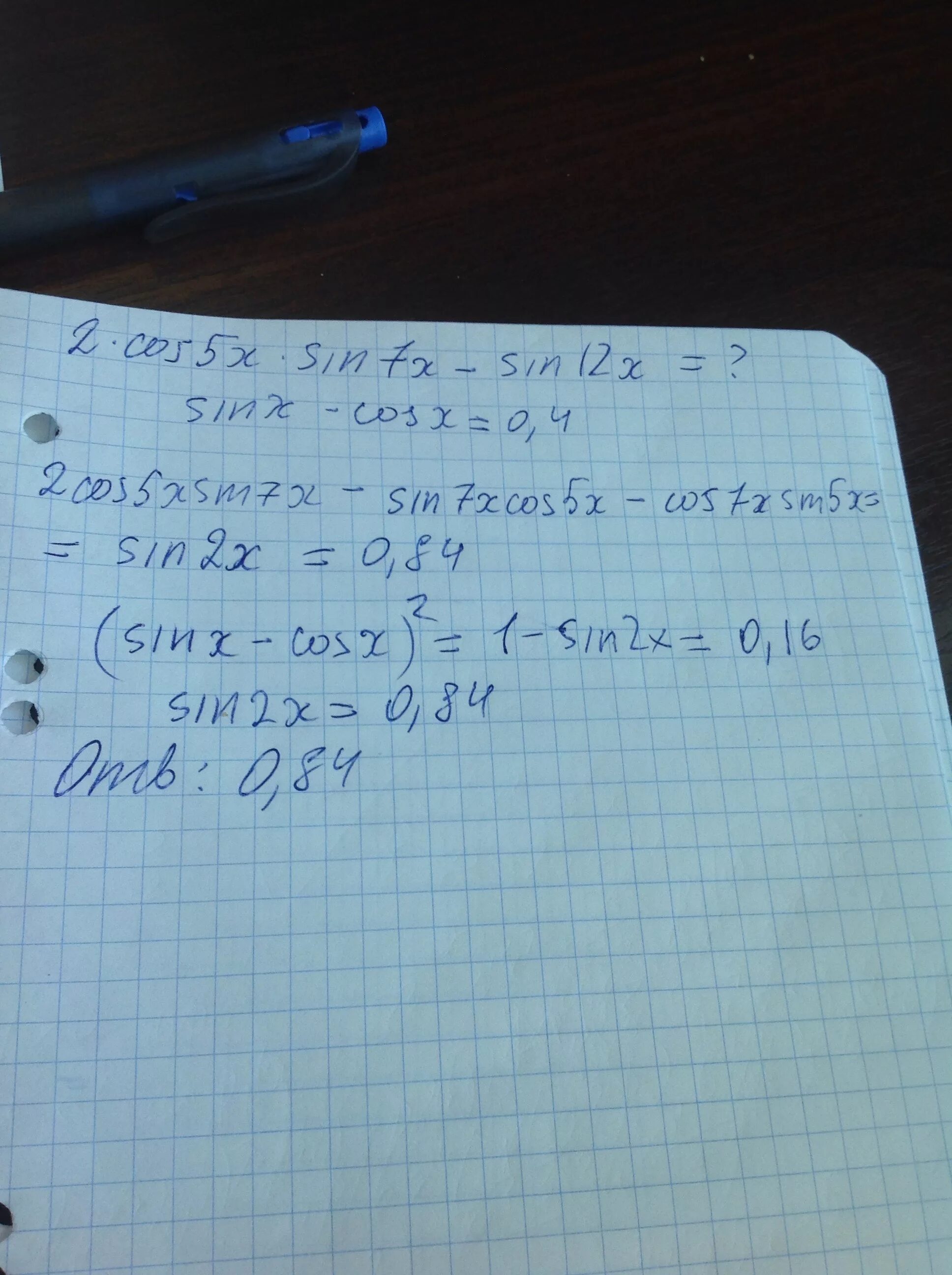 Cos5x+cosx = cos5x + cos2x. Cos2x если sinx -2/7. Cos5x-cos7x+sinx=0. Sin x = 7/5.