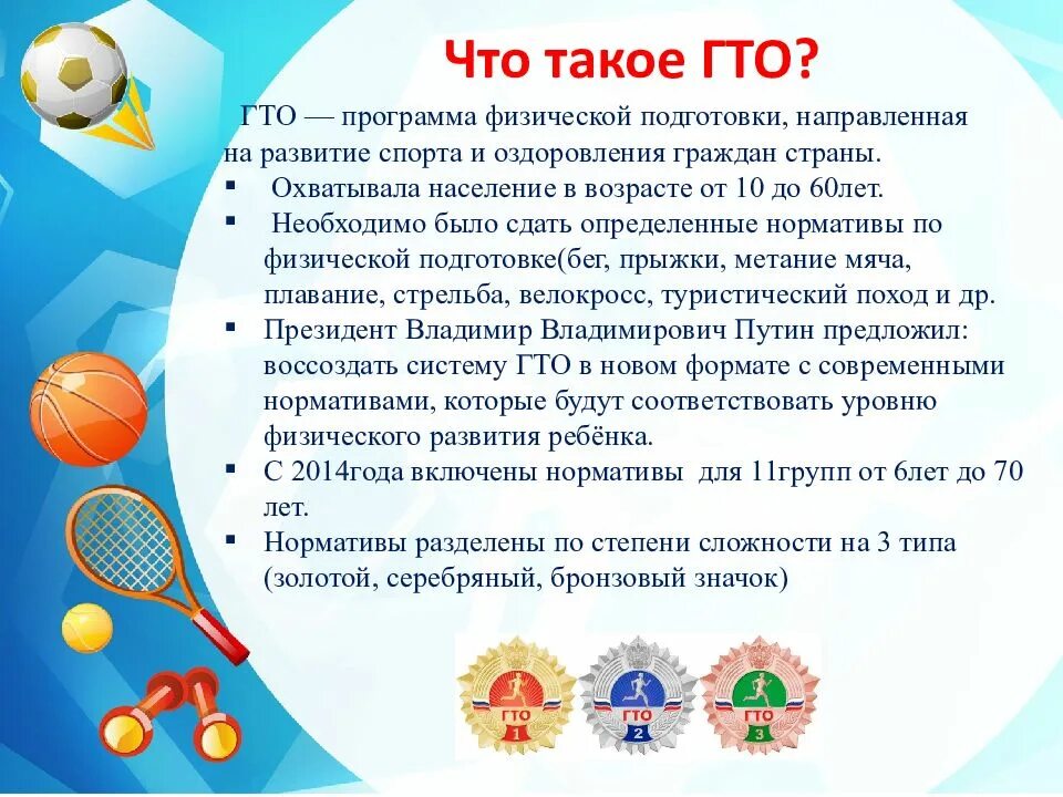 0 0 г т о л
