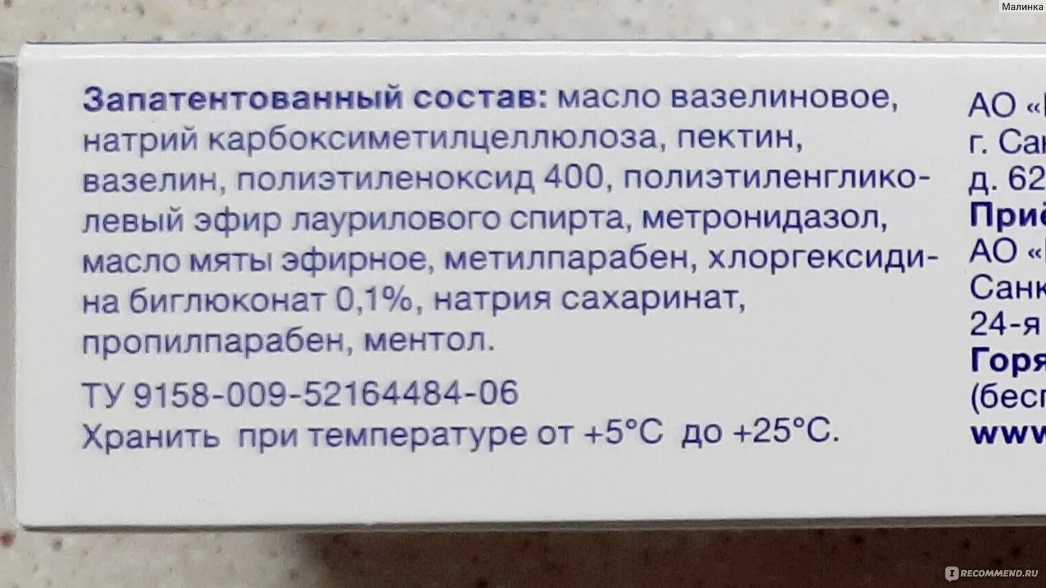 Пить ли антибиотики после удаления зуба мудрости. Таблетки после удаления зуба мудрости. Обезболивающие таблетки после удаления зуба мудрости. Обезболивающие таблетки при удалении зуба. Таблетки после вырывания зуба.