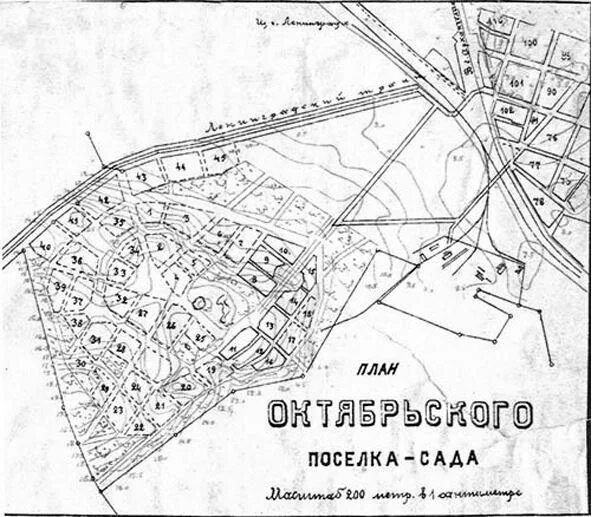 Октябрьский поселок сад. Планировка советских городов. План рабочего поселка. План города СССР. Рабочий поселок планировка.