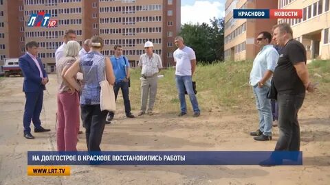 Вакансии красково