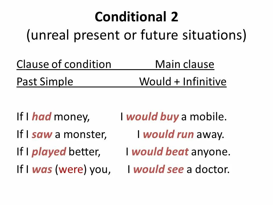 Conditional two. 2 Кондишинал. Секонд кондишинал примеры. Second conditional примеры. Second conditional правило.